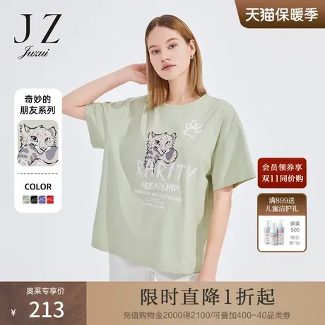JZ玖姿雪豹印花T恤女装2022夏季新款宽松休闲轻松感字母短袖上衣商品大图
