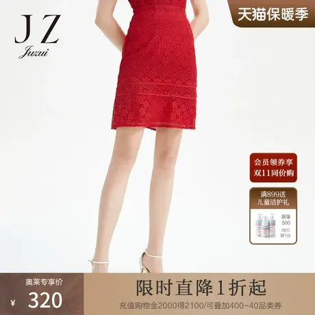 玖姿夏装红色A字显瘦鱼尾蕾丝半身裙图片