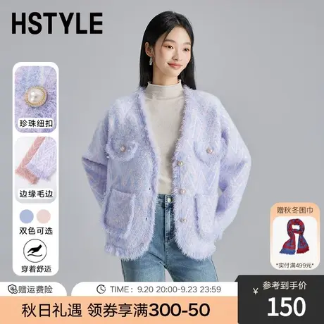 韩都衣舍2023秋冬新款气质高级感小香风短外套法式上衣女NFD7005图片