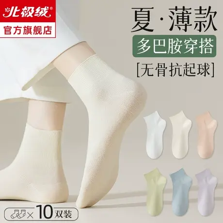 诸暨袜子女士夏季薄款白色短袜无骨松口月子袜纯棉防臭夏天中筒袜商品大图