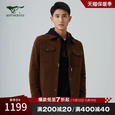 [商场同款]七匹狼短款夹克男士2023秋季新款时尚外套流行宽松夹克商品大图