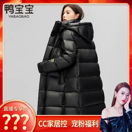 【CC家居控】鸭宝宝鹅绒羽绒服女中长款过膝冬季加厚极寒黑色外套商品大图