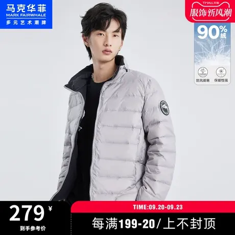 马克华菲羽绒服男士冬季加厚时尚年新款轻薄保暖简约易搭基础外套图片