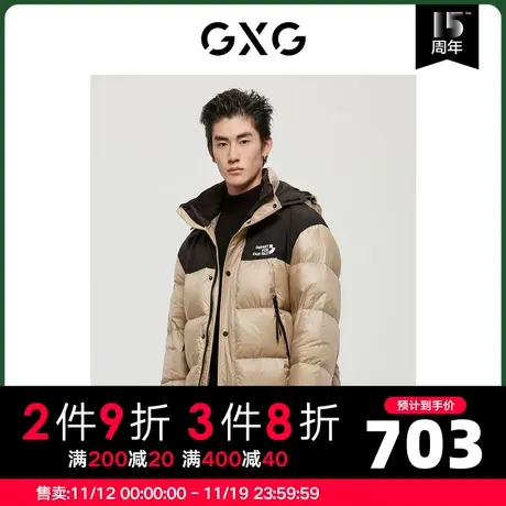 GXG男装商场同款费尔岛系列卡其色羽绒服2022年冬季新品图片