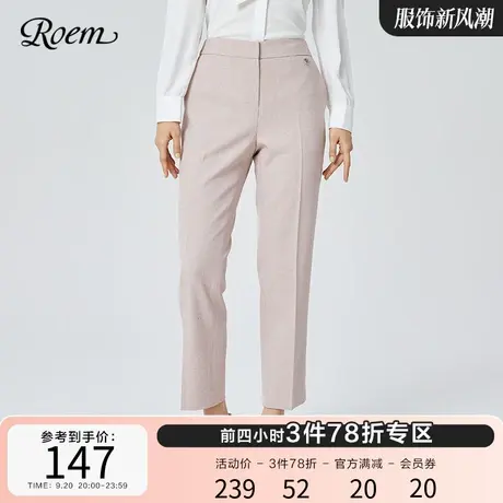 Roem商场同款新款显瘦通勤西装裤新款韩版淑女高腰休闲烟管裤长裤商品大图