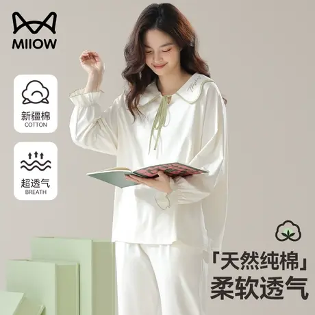 猫人纯棉睡衣女春秋季2024新款抗菌抑螨甜美长袖可外穿家居服套装图片