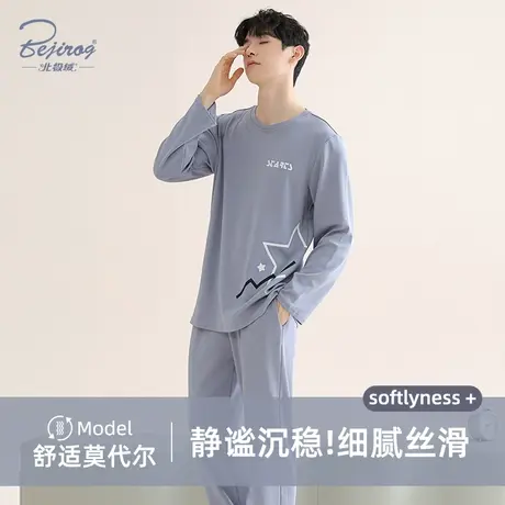 睡衣男春秋款莫代尔长袖2024新款简约大码男士冰丝夏季家居服套装商品大图