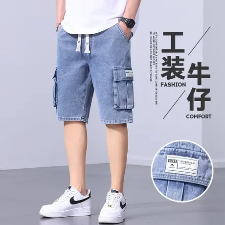 夏天男生多口袋五分休闲牛仔短裤工装夏季薄款男士痞帅中裤子夏款图片