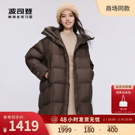 【抑菌】波司登23冬季新款长款气质多巴胺0压羽绒服女宽松外套图片