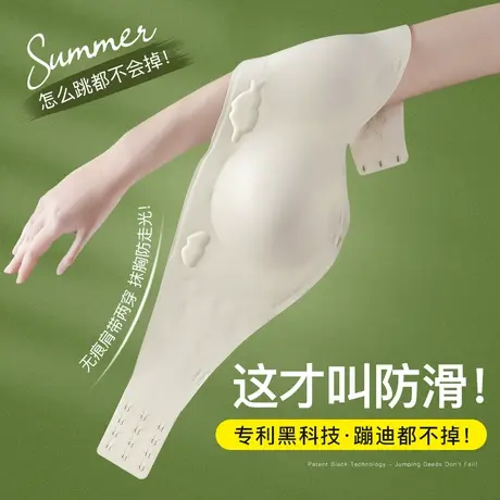 抹胸无肩带内衣女防滑聚拢夏季薄款文胸无痕隐形兔耳朵裹胸罩防掉图片