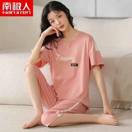 南极人睡衣女士纯棉短袖七分裤可外穿家居服套装大码100%全棉夏季图片