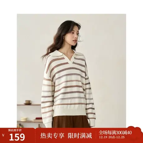 茵曼渐变马海毛条纹套头毛衣2023冬季女装新款翻领长袖宽松上衣图片