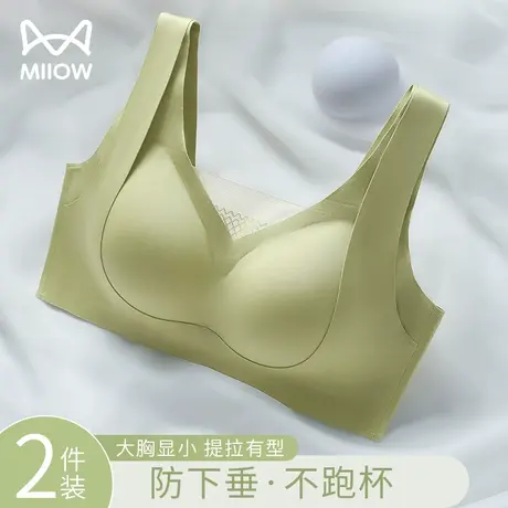 猫人无痕内衣运动大胸显小夏季薄款无钢圈收副乳防下垂大码文胸罩图片