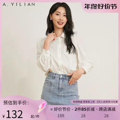 阿依莲秋冬新款法式长袖白衬衫女通勤简约百搭显瘦气质polo领上衣图片