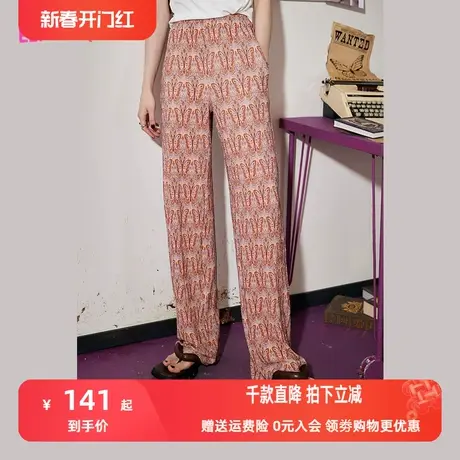 【商场同款】妖精的口袋满印蝴蝶垂感阔腿裤女2023春夏新款直筒裤图片