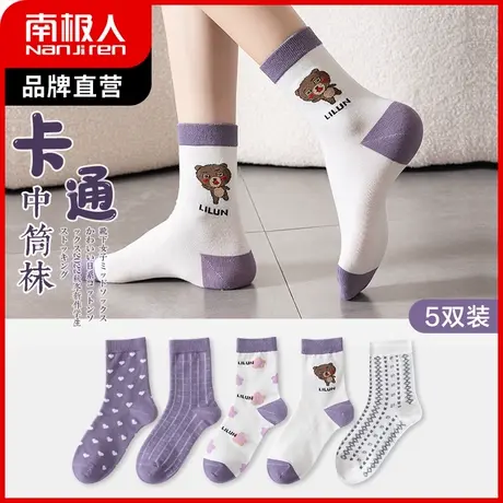 南极人袜子女中筒袜春秋季韩版日系卡通少女长袜ins潮百搭网红款商品大图
