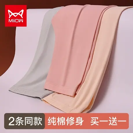 猫人秋裤女士纯棉薄款修身内穿打底衬裤线裤2022年新款棉毛保暖裤图片