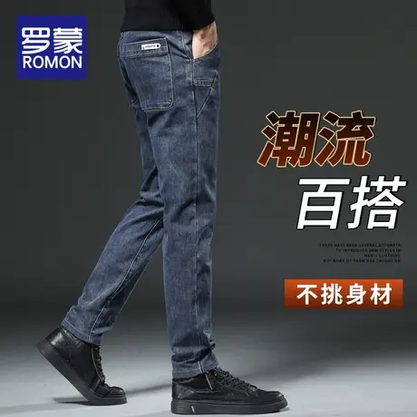 罗蒙牛仔裤男士秋季潮牌修身直筒长裤2023春秋新款百搭弹力裤子男商品大图