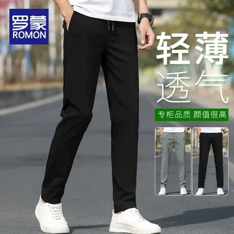 罗蒙夏季薄款休闲裤男款宽松直筒西裤冰丝男裤2023新款男士长裤子图片