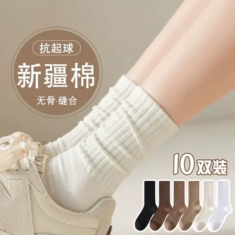 袜子女中筒袜春秋款纯棉吸汗透气白色袜子女士运动无骨堆堆袜长袜商品大图