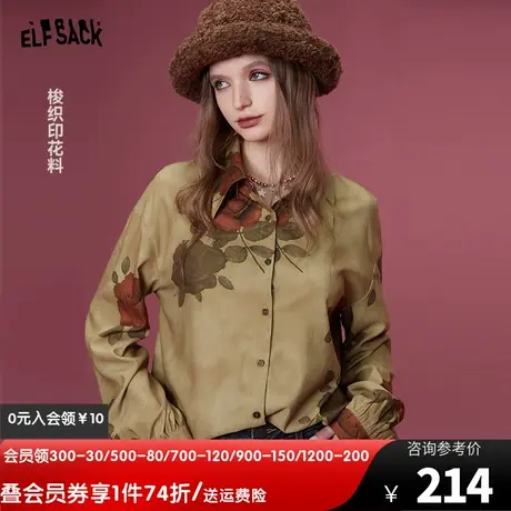 妖精的口袋复古长袖衬衫外套女2023冬季新款灯笼袖设计感印花上衣图片