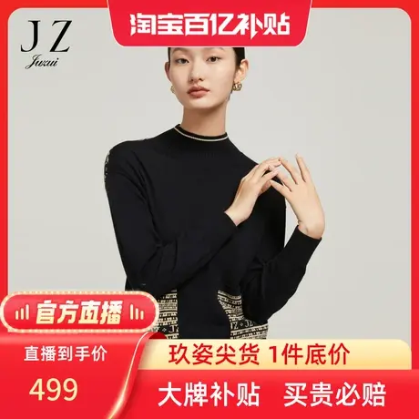 【百亿补贴官方直播】玖姿冬季新款格纹羊毛毛衫商品大图