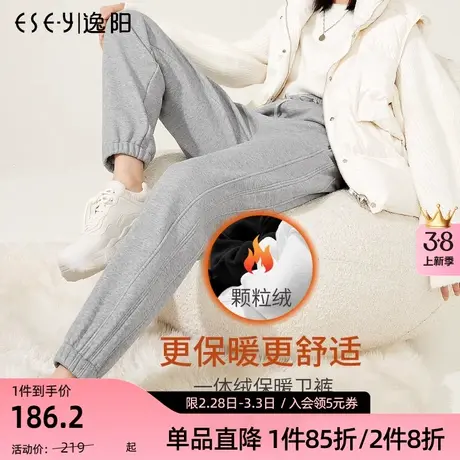 逸阳加绒灰色运动裤女秋冬新款束脚宽松显瘦休闲白色高腰加厚卫裤商品大图