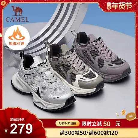 骆驼女鞋2024春季新款时尚运动潮流老爹鞋银色舒适休闲百搭跑鞋女商品大图