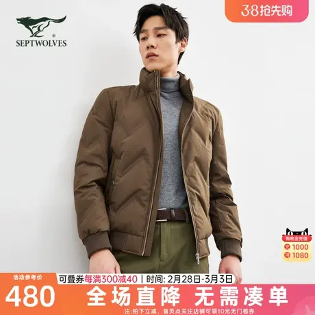 七匹狼短款羽绒服男士2023新款秋冬季加厚棉服中年立领外套男装潮图片