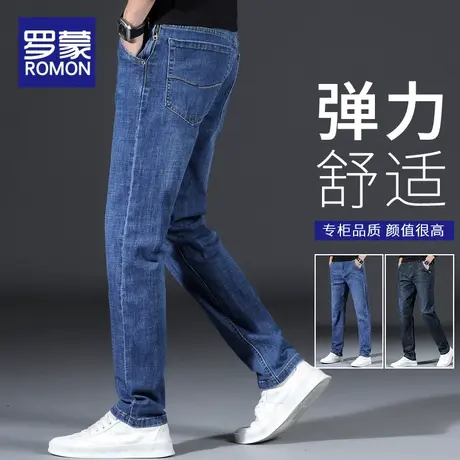 罗蒙春季牛仔裤男士直筒宽松2024新款弹力潮牌春秋款休闲长裤子男图片