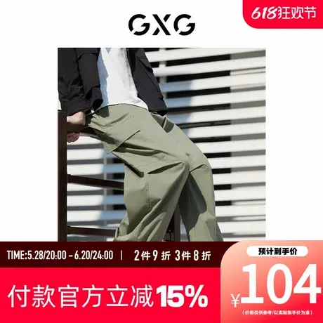 【新款】GXG男装 秋长绒棉宽松抽绳工装梭织束脚长裤10D1020144A图片