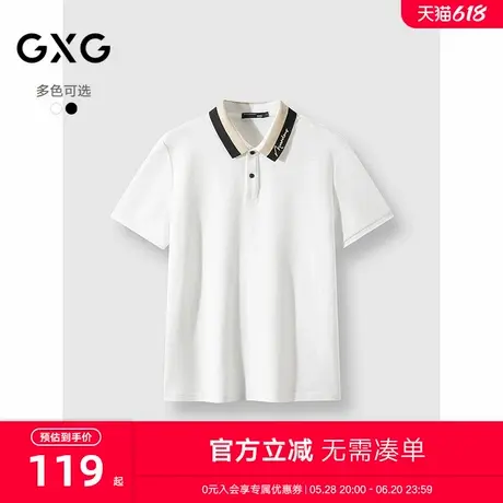 2025春夏新品GXG男装休闲双色男士撞色翻领短袖Polo衫男商品大图
