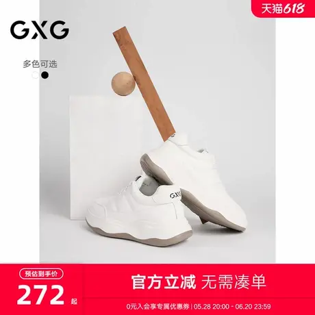 GXG通勤男鞋纯色牛皮运动板鞋增高休闲鞋鞋子商品大图