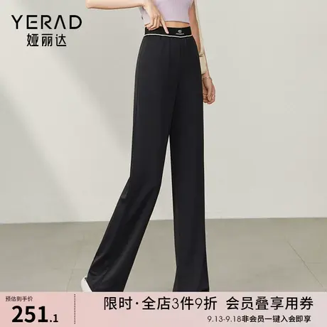 娅丽达针织阔腿裤女冰丝裤2023夏季新款裤子薄款休闲裤拖地直筒裤图片
