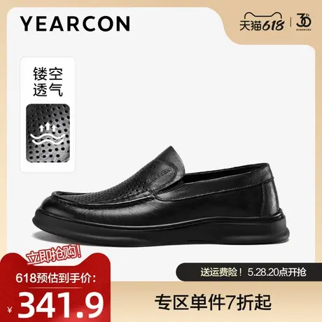 意尔康皮鞋男夏款父亲节礼物真皮商务一脚蹬镂空透气套脚爸爸凉鞋图片