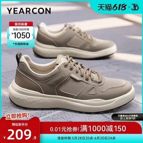 意尔康男鞋2025新款春夏季休闲运动板鞋透气男士轻便软底舒适男款图片
