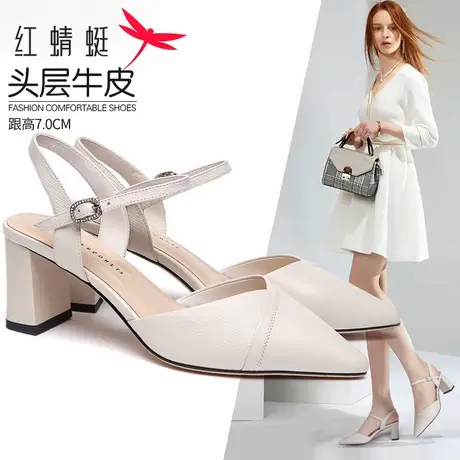 红蜻蜓女鞋2025真皮包头时装凉鞋女一字式扣带粗跟尖头女士高跟鞋图片
