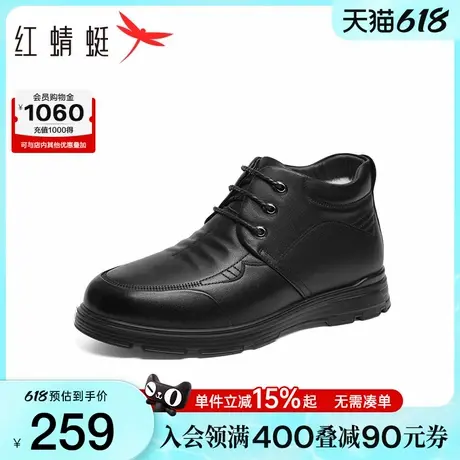 红蜻蜓高帮鞋冬季新款男鞋羊毛真皮商务休闲皮鞋加绒加厚爸爸棉鞋商品大图
