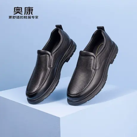 父亲节礼物奥康男鞋2025夏季透气皮鞋休闲防滑凉鞋轻便舒适爸爸鞋商品大图