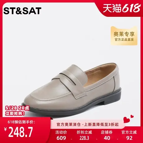 星期六复古休闲乐福鞋秋季新款一脚蹬舒适女鞋通勤英伦风皮鞋商品大图
