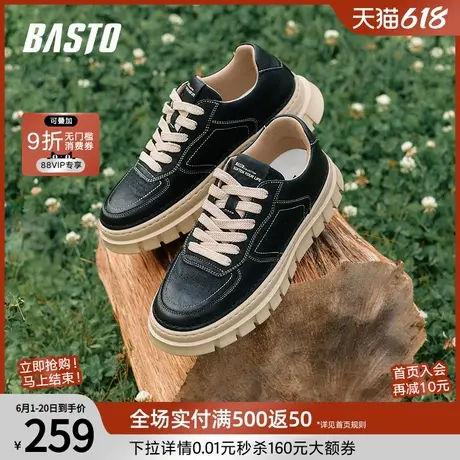 百思图春夏商场同款户外运动工装鞋厚底男休闲板鞋24498CM4商品大图
