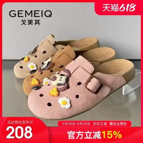 戈美其复古勃肯鞋女2025夏季新款外穿厚底洞洞鞋DIY卡通包头拖鞋图片