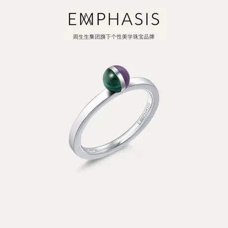 周生生集团旗下品牌EMPHASIS宇系列18K金戒指90835R商品大图