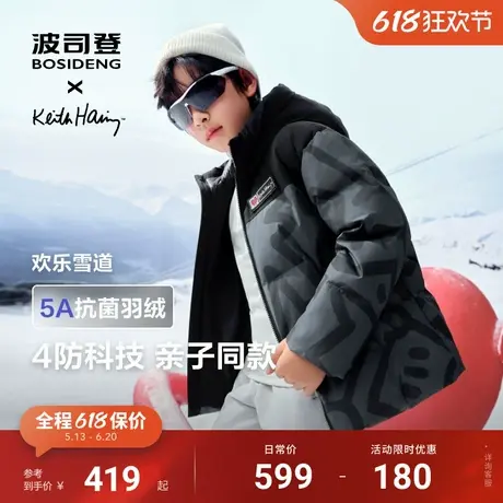 【KH联名】波司登儿童羽绒服男童亲子同款冬季时尚保暖男童外套厚商品大图
