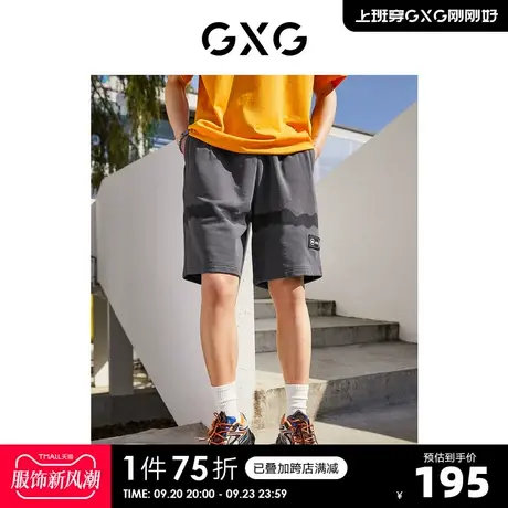 GXG奥莱 22年男装 花色扎染织唛装饰针织休闲短裤夏季新品图片