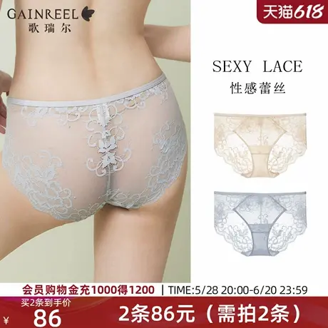 歌瑞尔超薄蕾丝透视内裤女2025年春新款三角裤性感禁欲系纯欲图片