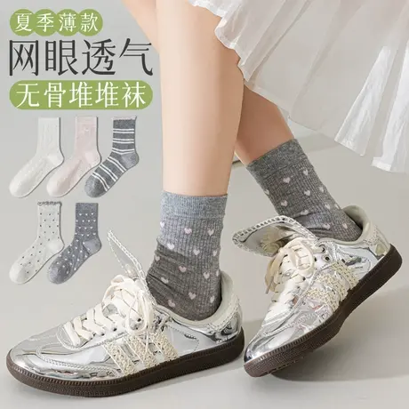 袜子女款中筒袜夏季薄款纯棉网眼透气爱心ins韩系甜美无骨堆堆袜商品大图