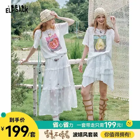 【嘻嘻不嘻嘻】妖精的口袋蕾丝印花短袖小白裙套装女2025夏季新款图片