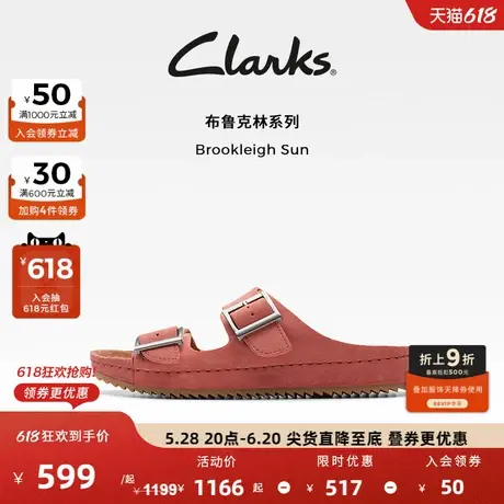 Clarks其乐Brookleigh Sun女鞋拖鞋外穿女夏复古休闲沙滩凉鞋女图片