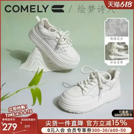 康莉休闲小白鞋女2025春季新款新中式国风厚底增高时尚百搭运动鞋图片